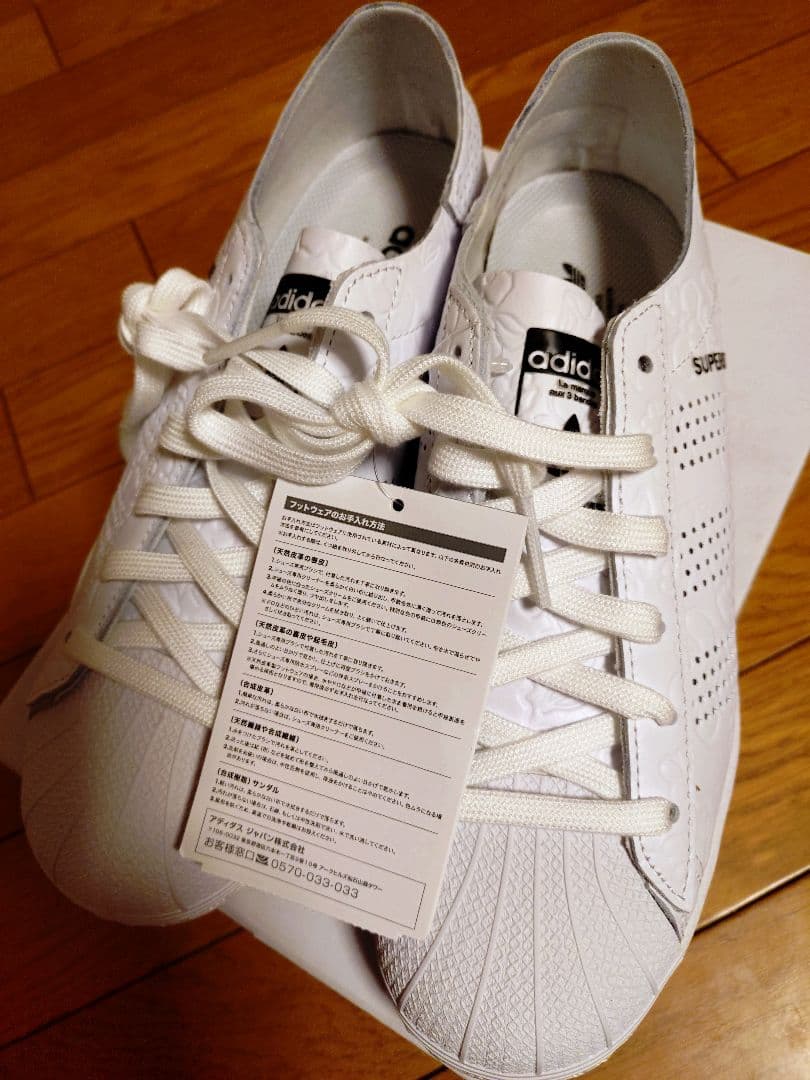 サマンサモスモスニコアンドビームスまとめ売り新品未使用