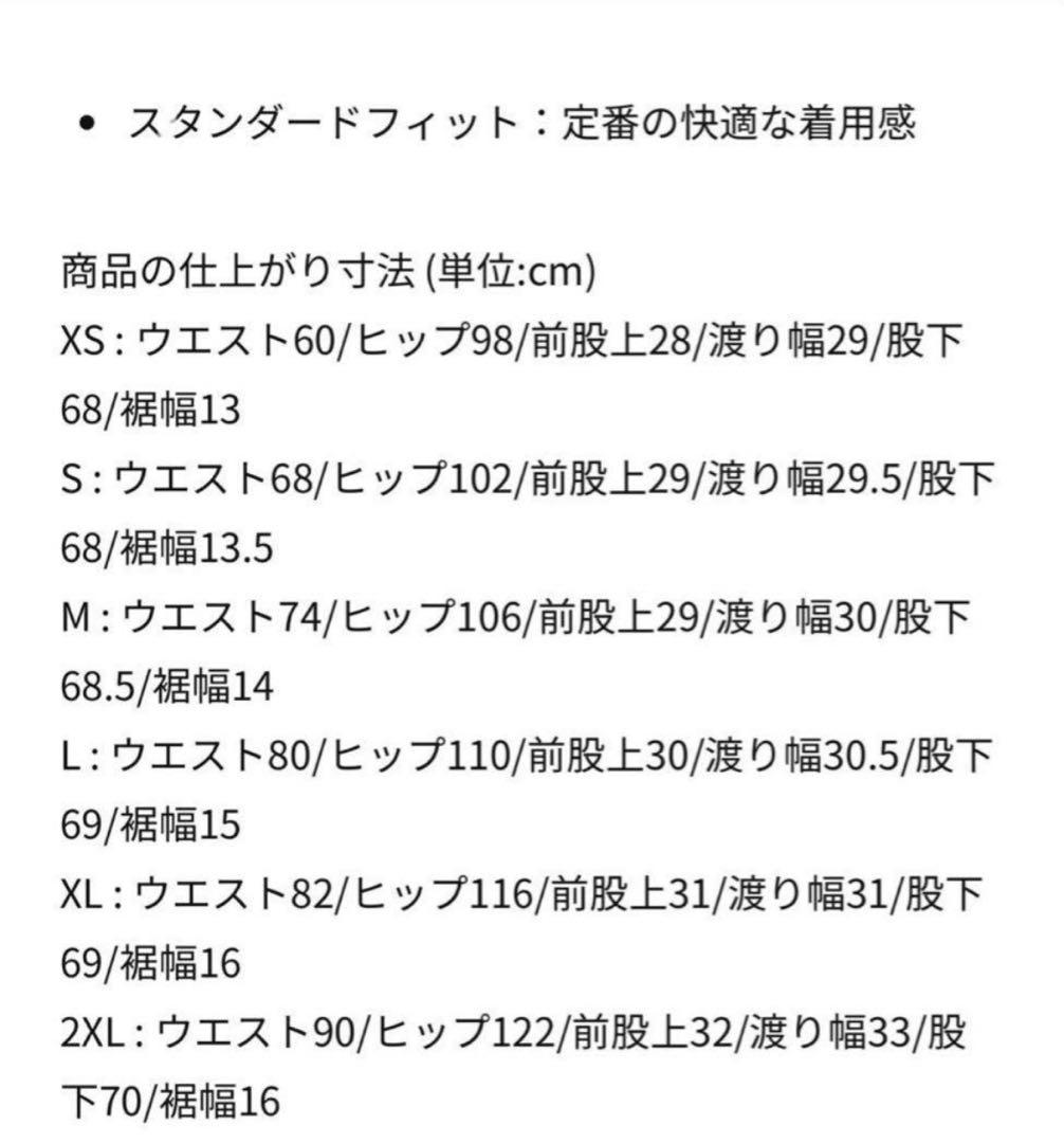 セットアップ　NOCTA M ドレイク　ナイキ　希少サイズ　ノクタ
