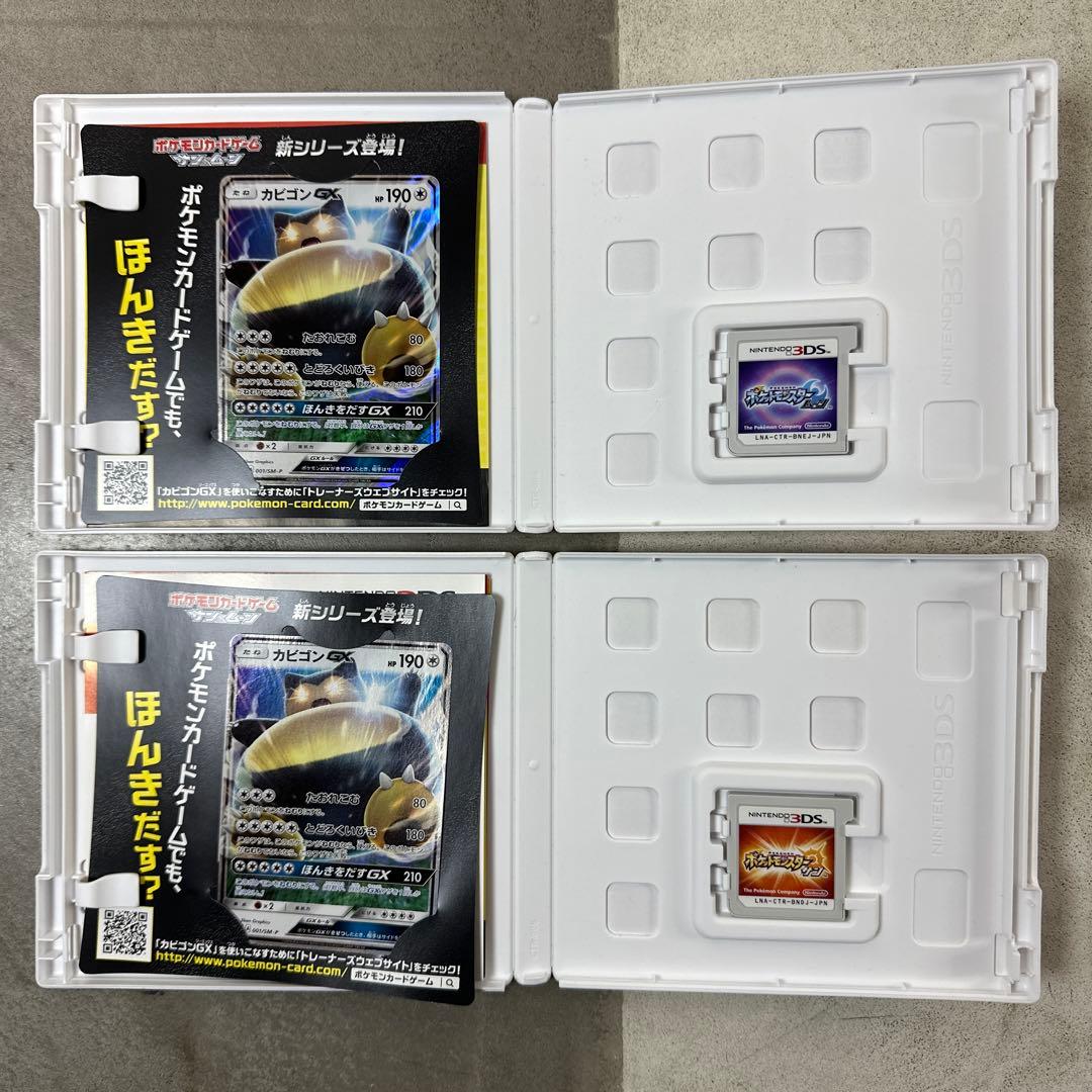 合*3様 ポケモン DS 3DS ソフト まとめ 15個 ニンテンドー