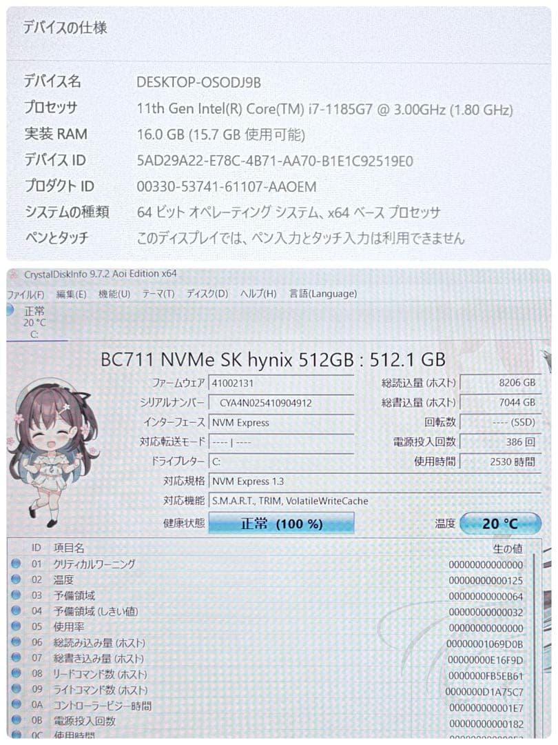 DELL Latitude 5320/11世代 i7/16G/SSD512G