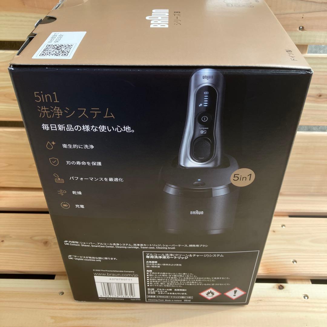 ブラウン BRAUN 8567cc シリーズ8 アルコール洗浄システム付
