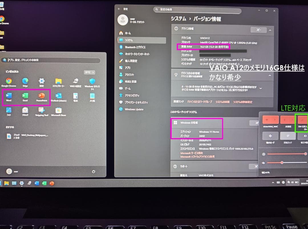 超美品 超希少なセット VAIO A12 Windowsタブレット Wバッテリー