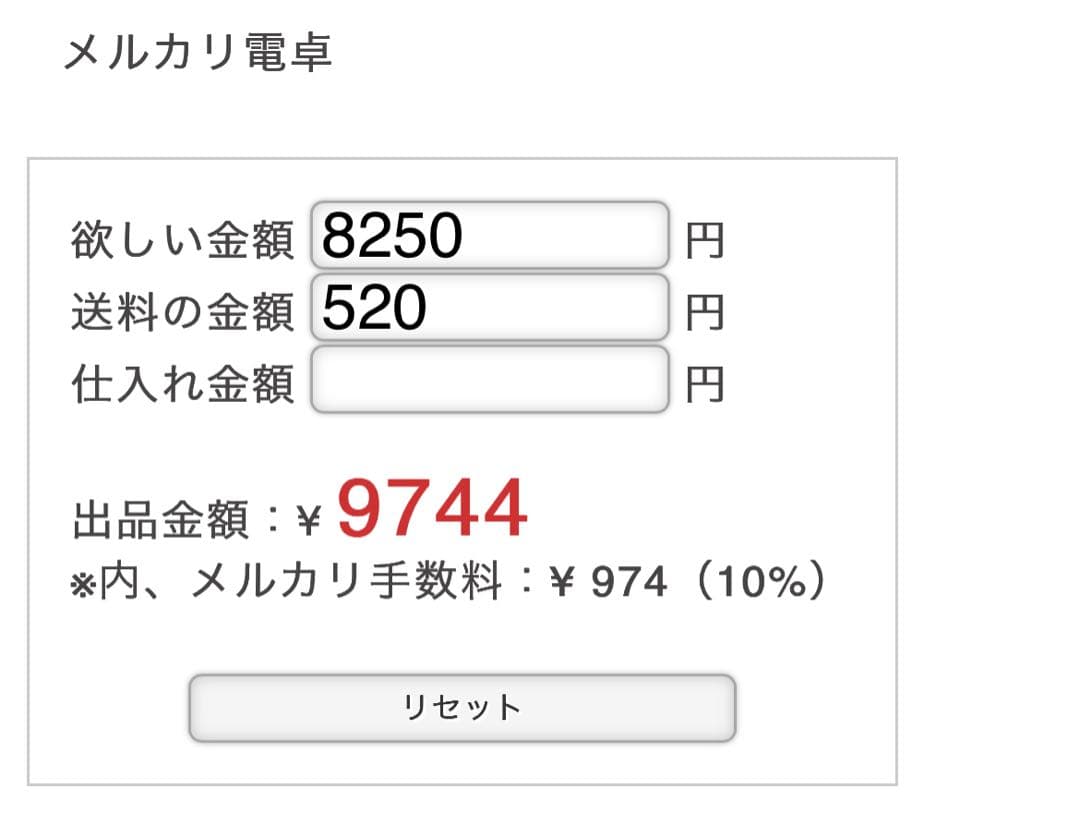そら☪ページです♡
