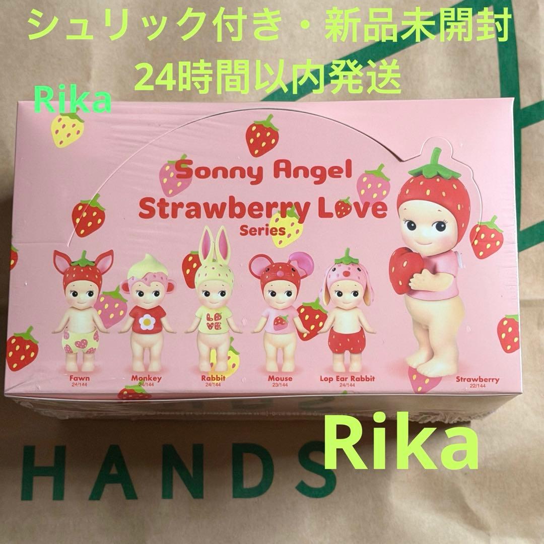 未開封 Sonny Angel Strawberry Love ストロベリ—ラブ