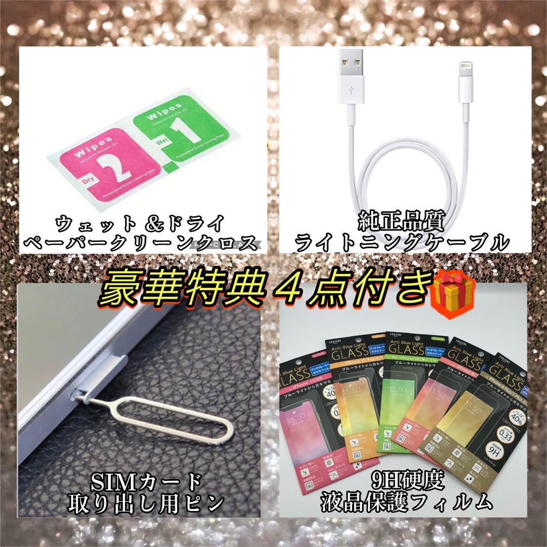 iPhoneXR ブルー 128GB SIMフリー 新品バッテリー