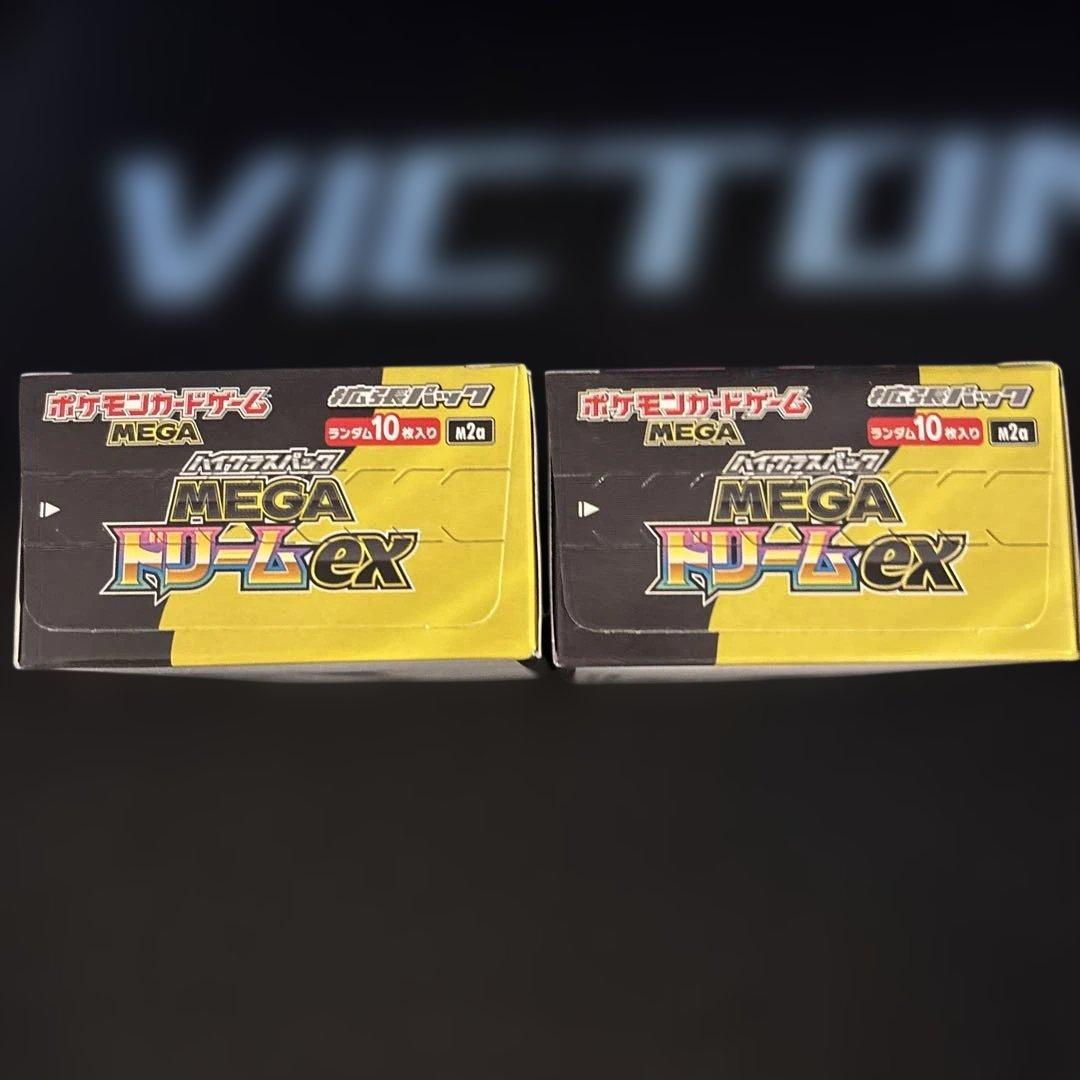 メガドリームexbox 2box シュリンクなし　ペリペリつき