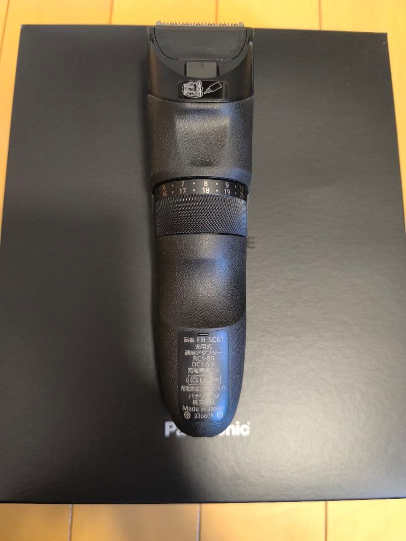 パナソニック　ER-SC61-K バリカン