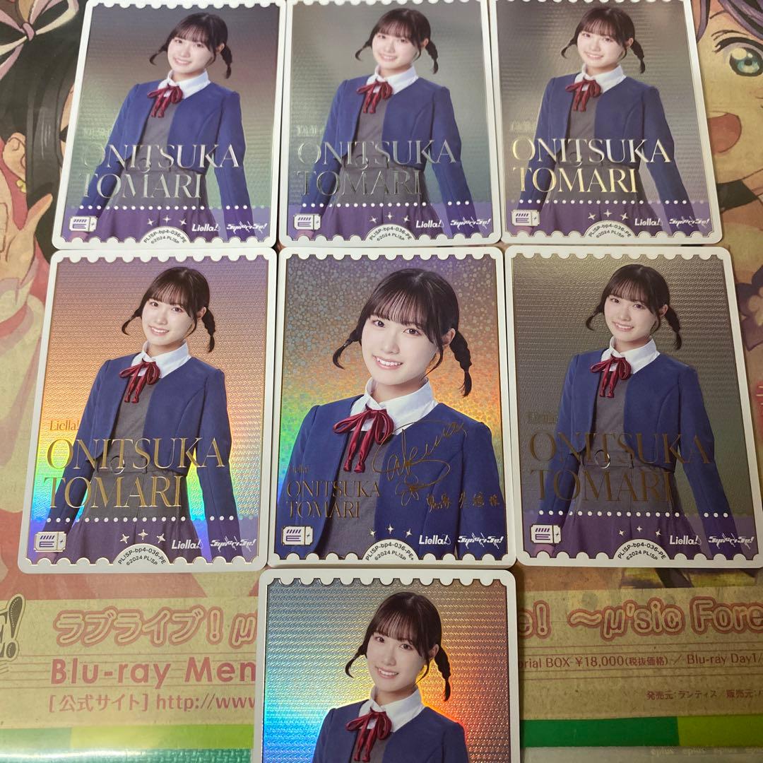 ラブカ　坂倉花　PE