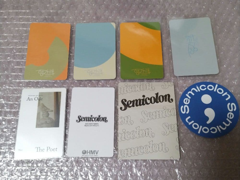 Seventeen ホシ トレカ まとめ セット HOSHI