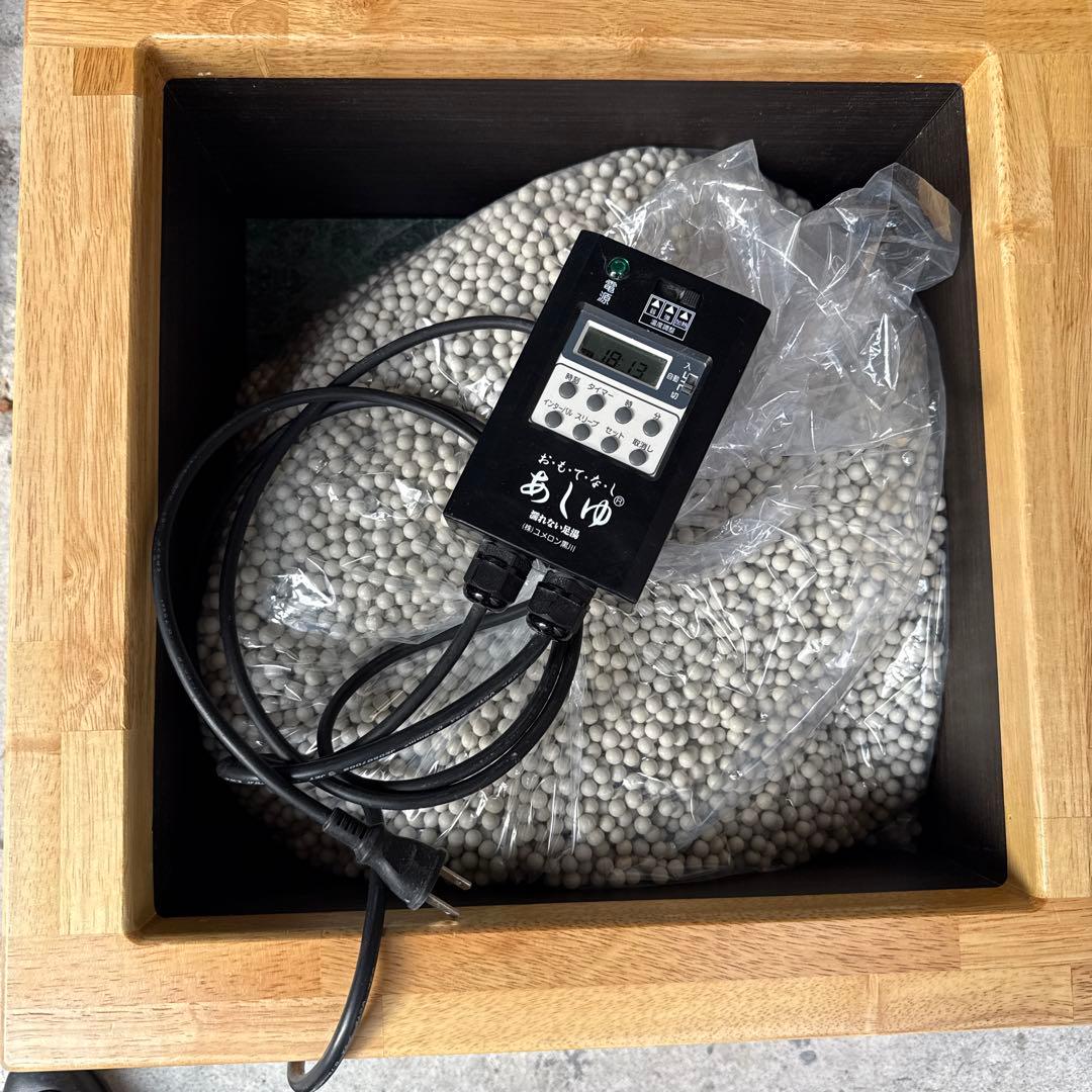 ビンゴユメロン黒川 濡れない足湯 お・も・て・な・し あしゆ