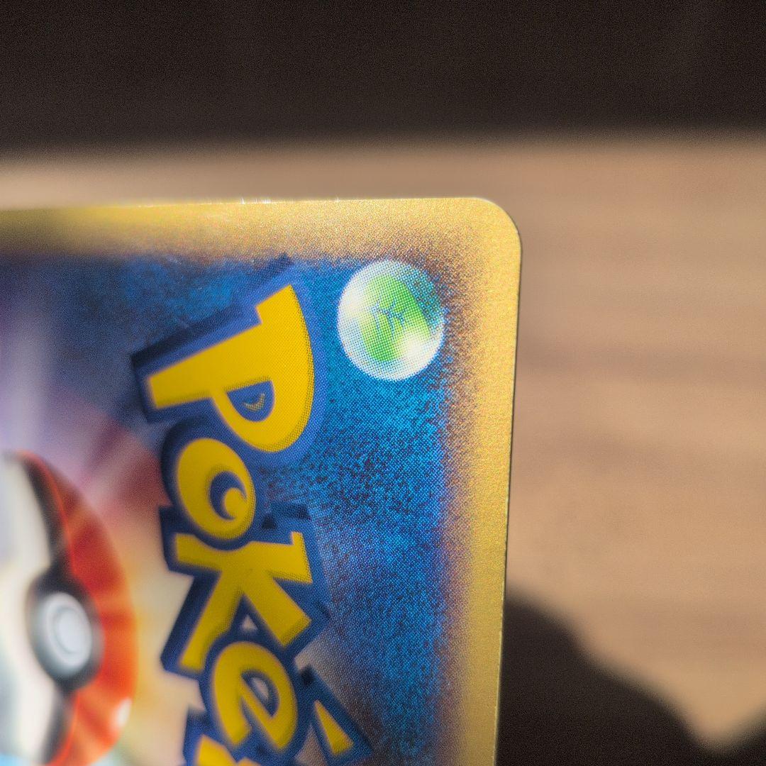 ポケモンカード サンダース