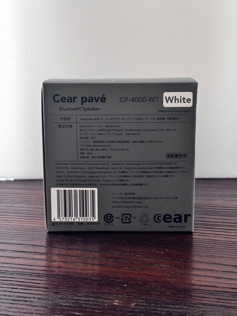 【新品未開封】Cear pavé シーイヤーパヴェ CP4000-WT