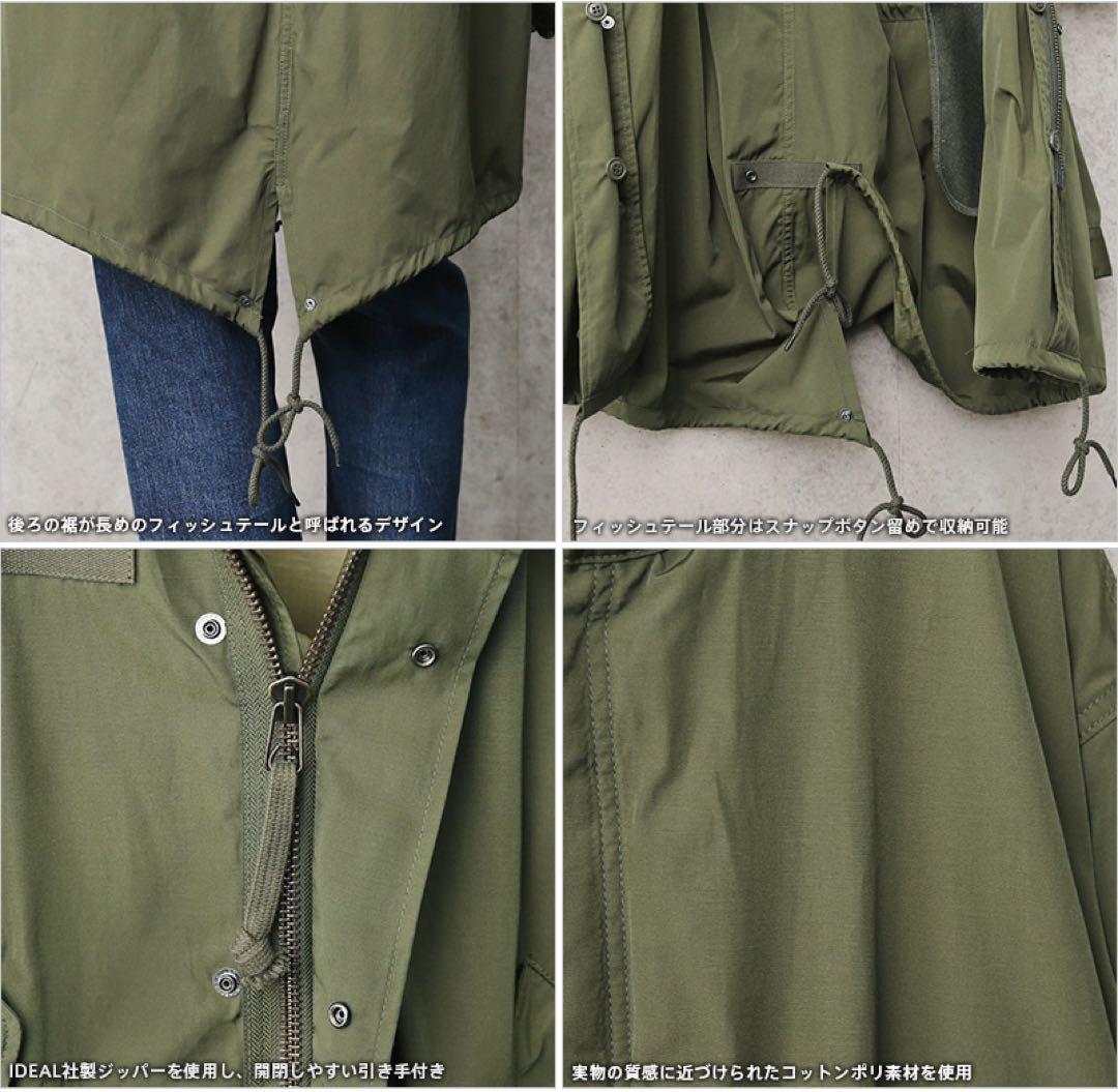 新品　ヒューストン　フィッシュテール M65 モッズコート　Lサイズ　オリーブ