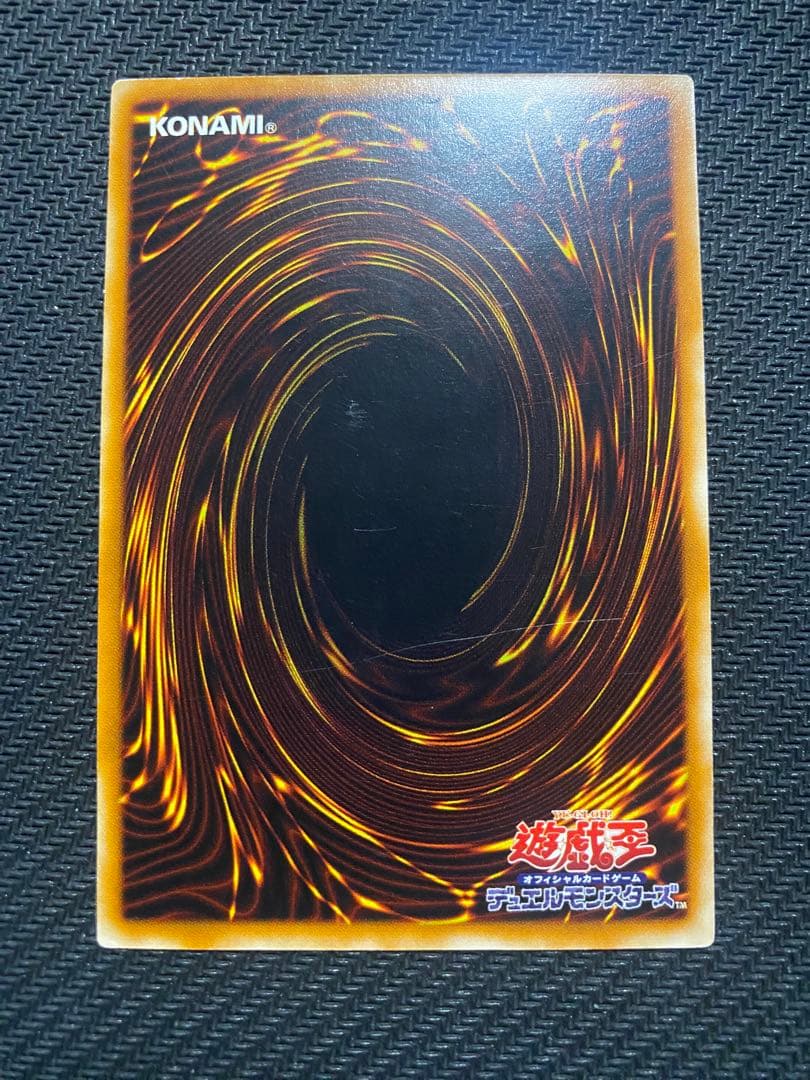 サ*品様 遊戯王　カオスソルジャー　旧レリーフ