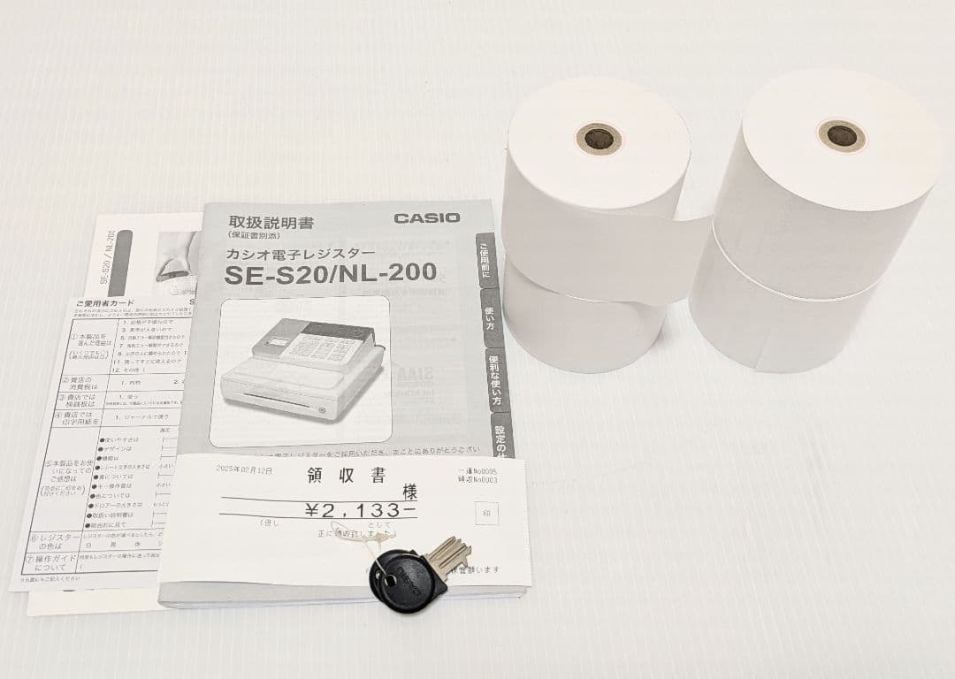 CASIO カシオ SE-S20 電子レジスター レジ