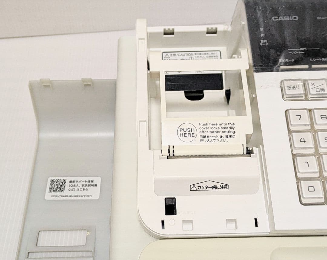CASIO カシオ SE-S20 電子レジスター レジ