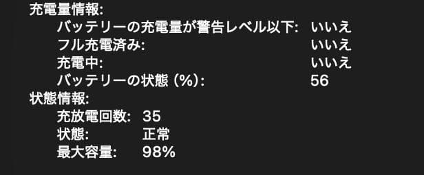 Apple MacBook Air 13インチ M1 8GB 256GB 超美品