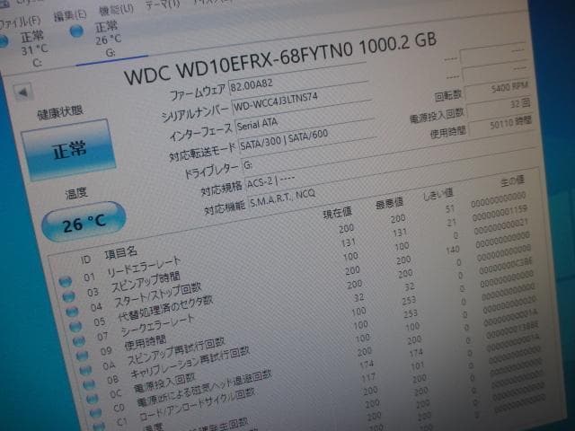 HP p6-2170 i7-2600 8GB SSD＋HDD グラボ Win10
