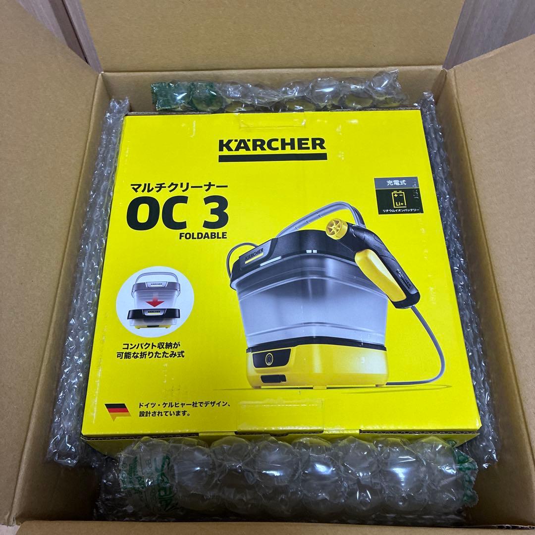 ケルヒャー(Karcher) マルチクリーナー OC 3 Foldable