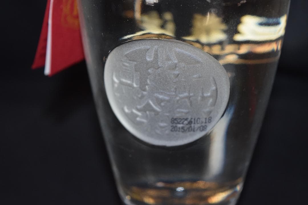 未開栓 五粮液 10年 2005年製 500ml 中国酒 白酒 希少