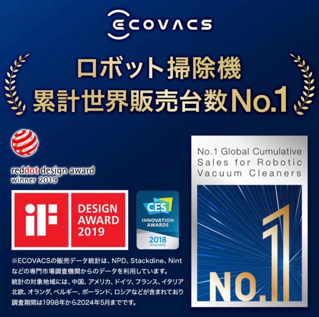 DEEBOT Y1 PLUS 本体 新品未開封 ECOVACS 掃除機 即購入可