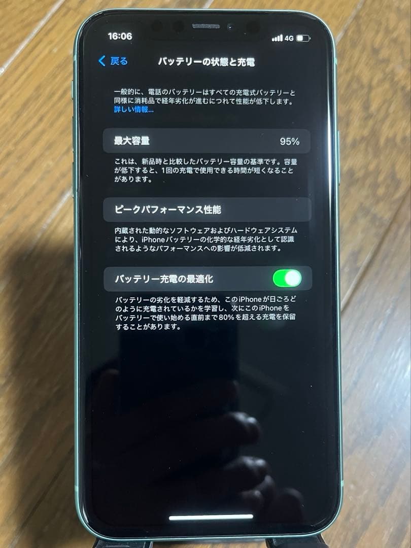 【美品】iPhone11 Green 64GB 緑 グリーン 本体のみ