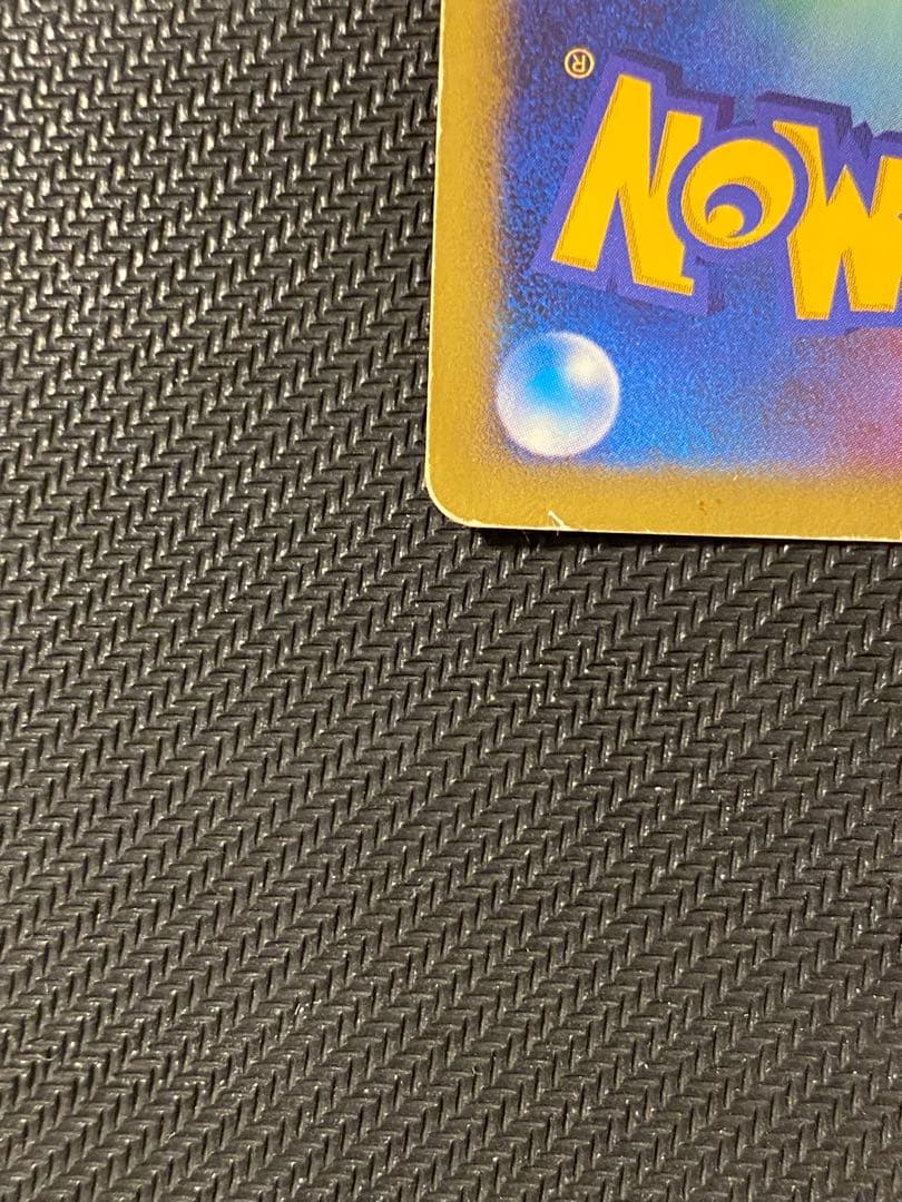 リザードン Lv.76 ポケモンカード