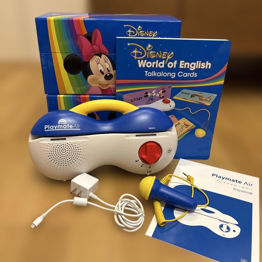 【DWE】ディズニー英語playmateair・talkalongcards