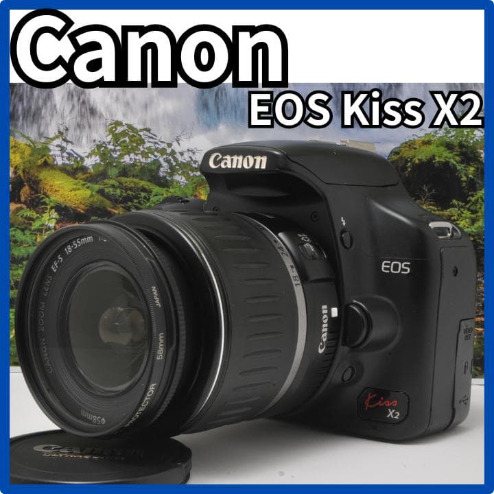 Canon EOS Kiss X2 スマホ転送 一眼レフ すぐに使える 初心者