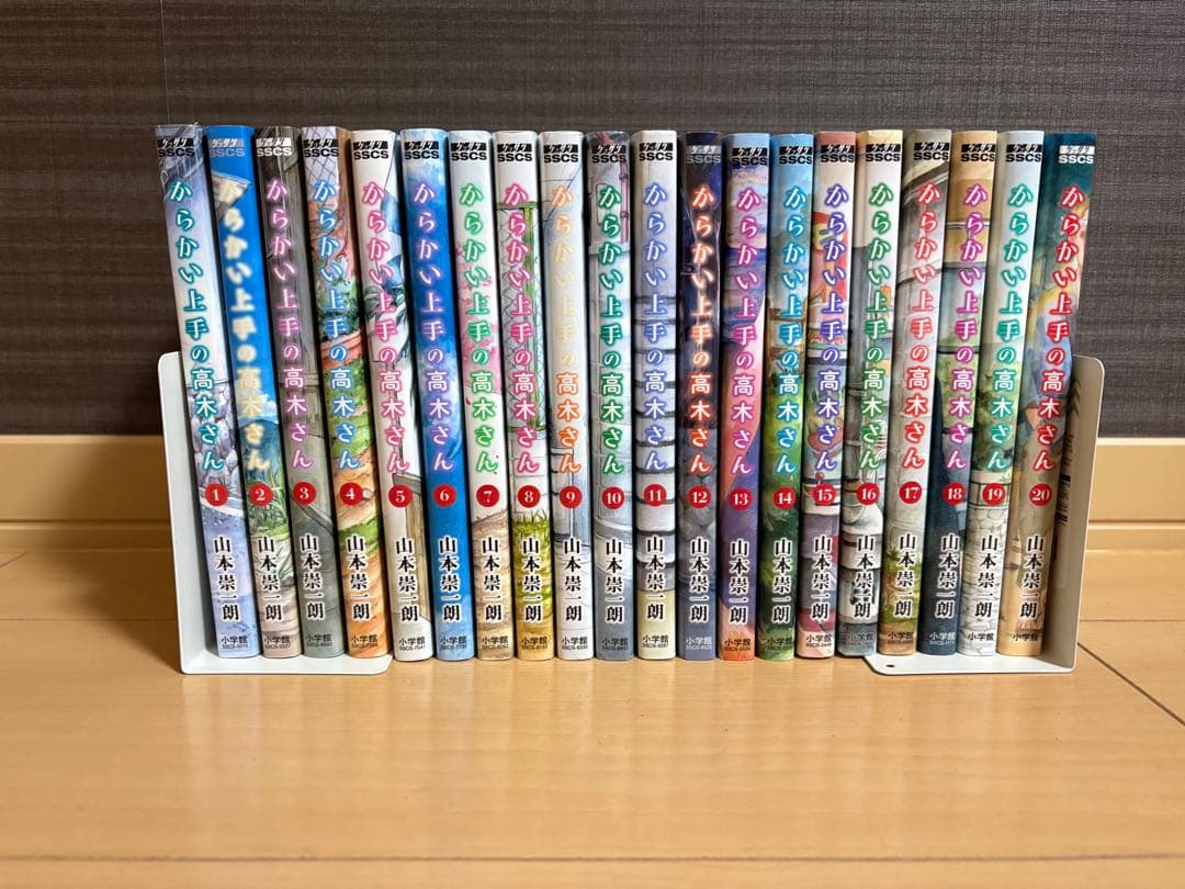 からかい上手の高木さん、からかい上手の元高木さん、からかい上手？の西方さん 全巻