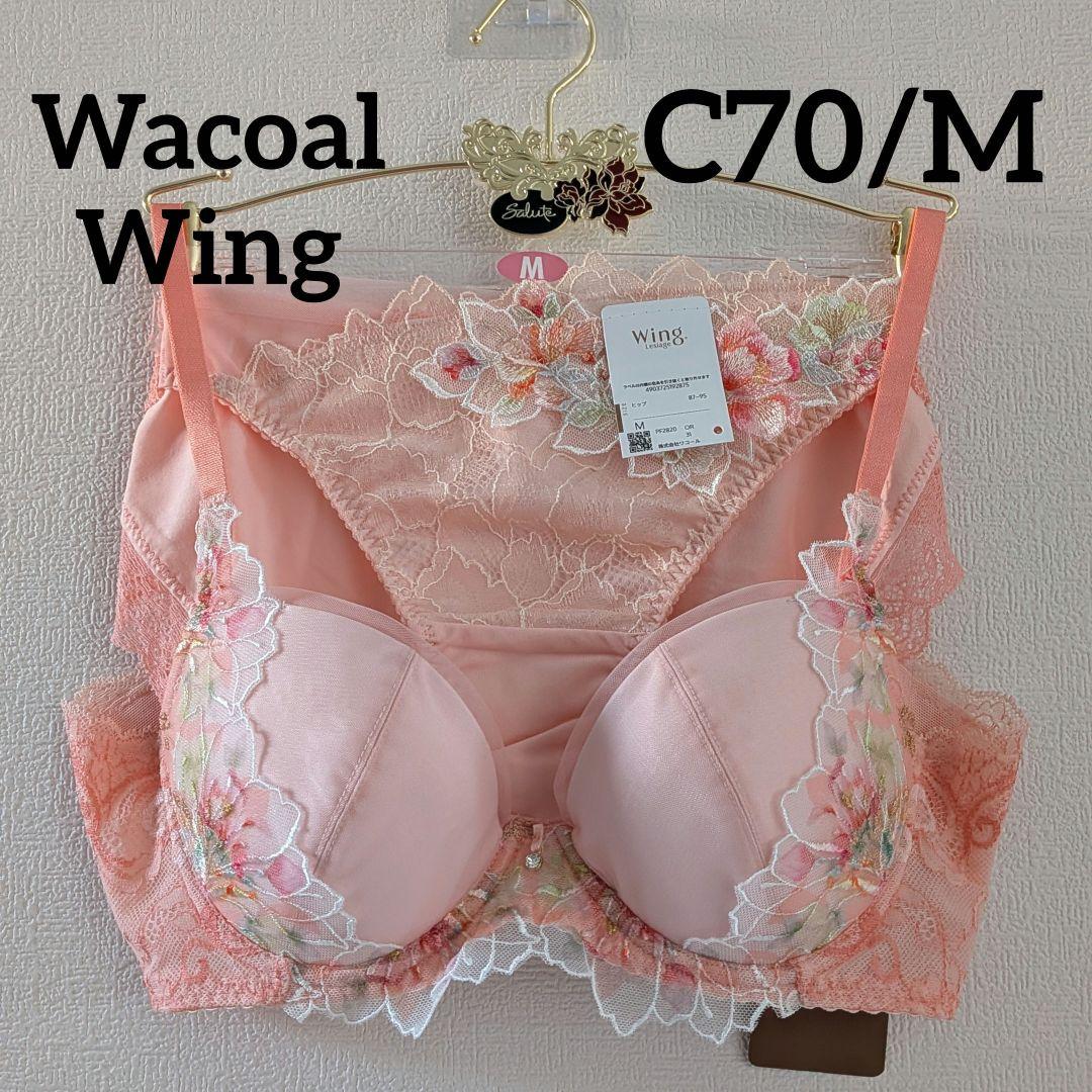 ゆう様 リクエスト 2点 まとめ商品