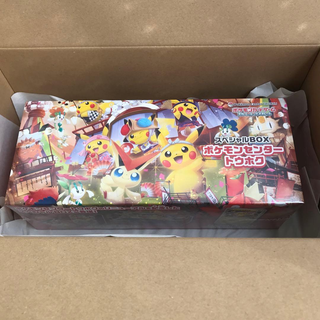 ポケモン カード スペシャルBOX トウホク box 未開封 シュリンク付き