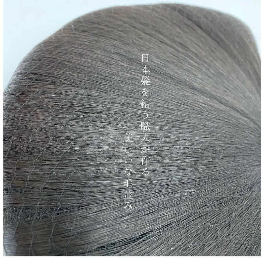 花魁　ウィッグ