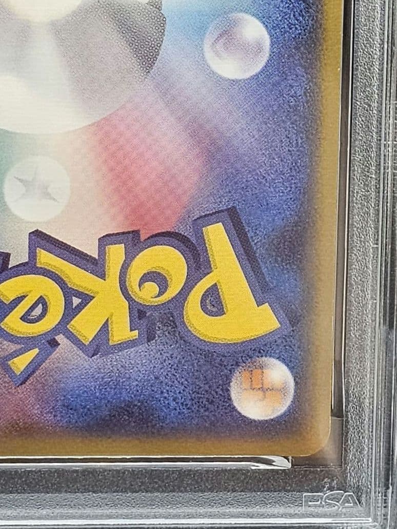 234ポケモンカード キングドラ デルタ PSA9