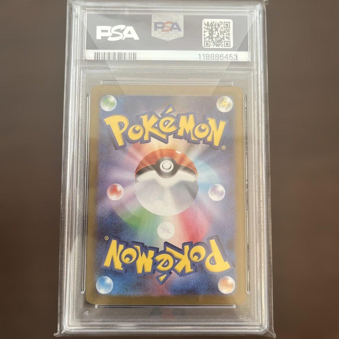 リーフィア　マスターボール　　マスターボールミラー　psa10