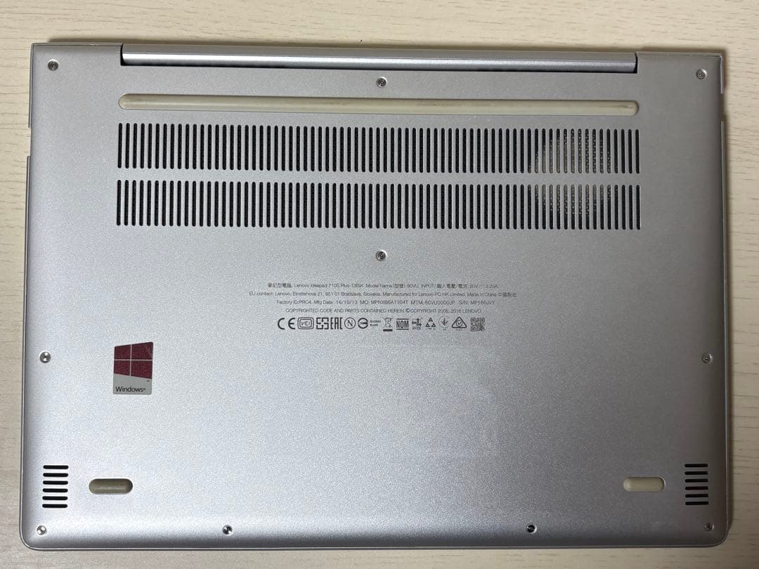 Lenovo ノートPC ideapad710S i7 OFFICE 2010