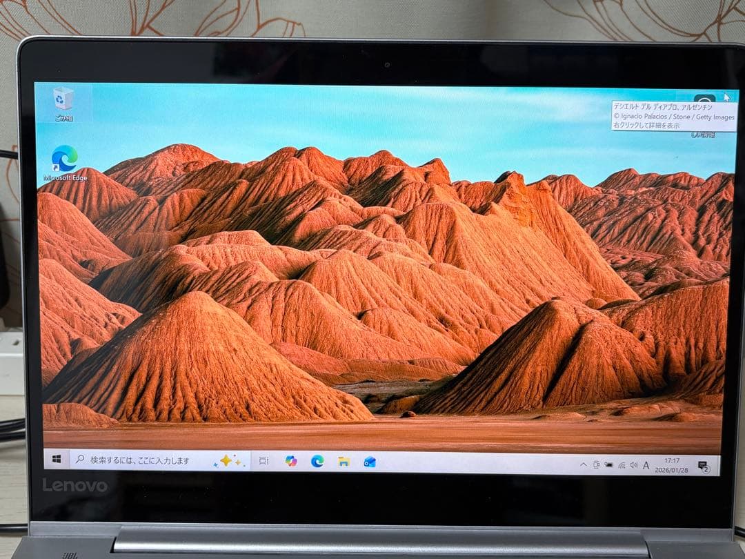 Lenovo ノートPC ideapad710S i7 OFFICE 2010