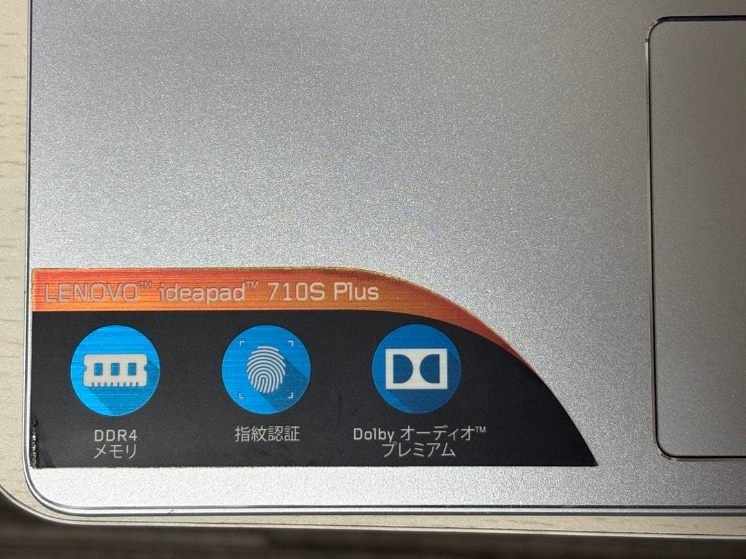 Lenovo ノートPC ideapad710S i7 OFFICE 2010