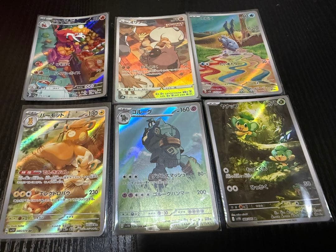 ポケモンカード　AR40枚まとめ売り