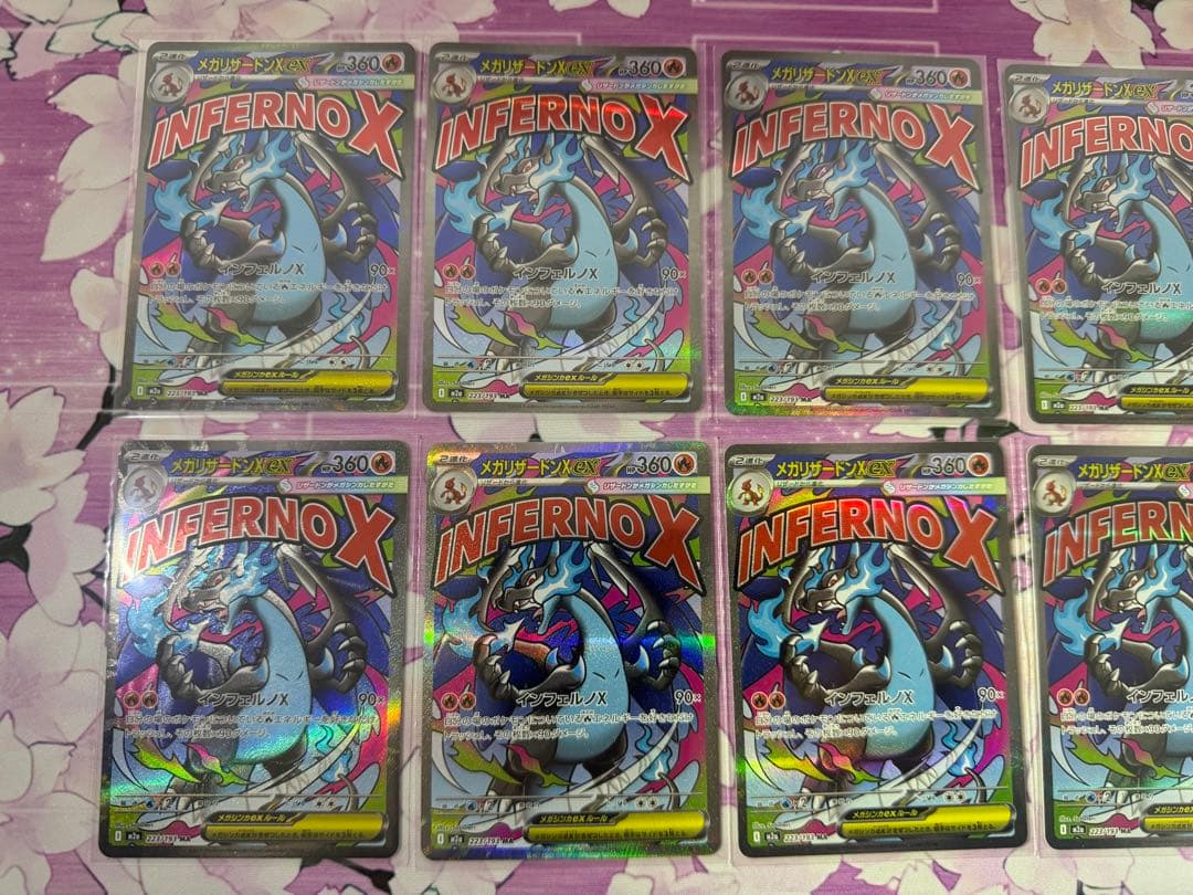 メガリザードンXex 223/193 MA 10枚 MEGAドリームex ⑥