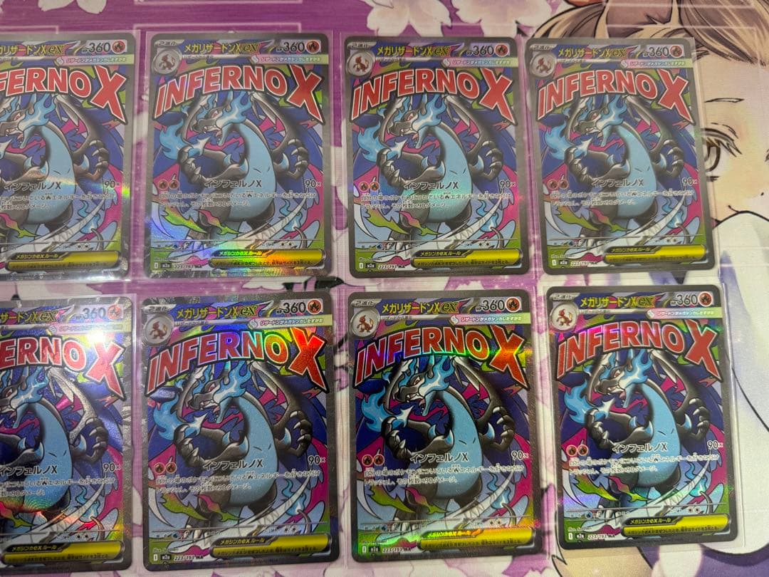 メガリザードンXex 223/193 MA 10枚 MEGAドリームex ⑥