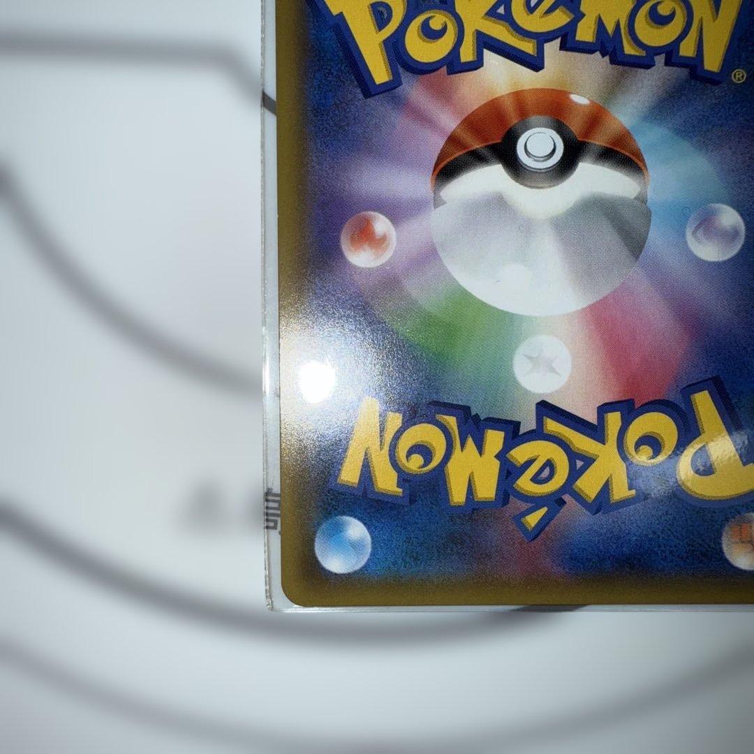 リザードン&テールナーGX 270HP SR