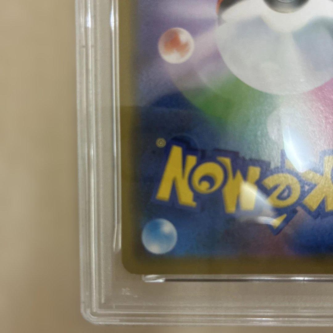 か*う様 シブヤのピカチュウ PSA6 ポケモンセンターシブヤ オープン記念