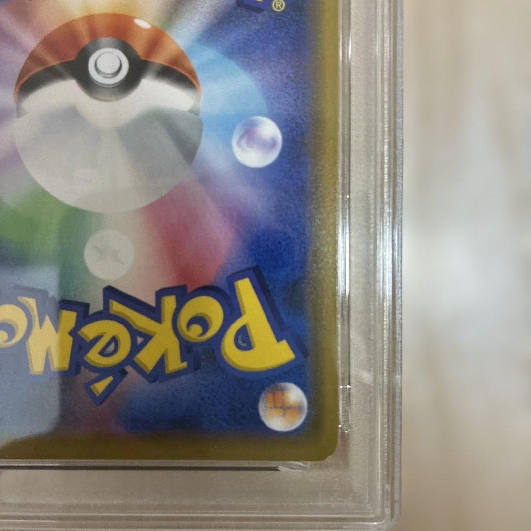 か*う様 シブヤのピカチュウ PSA6 ポケモンセンターシブヤ オープン記念