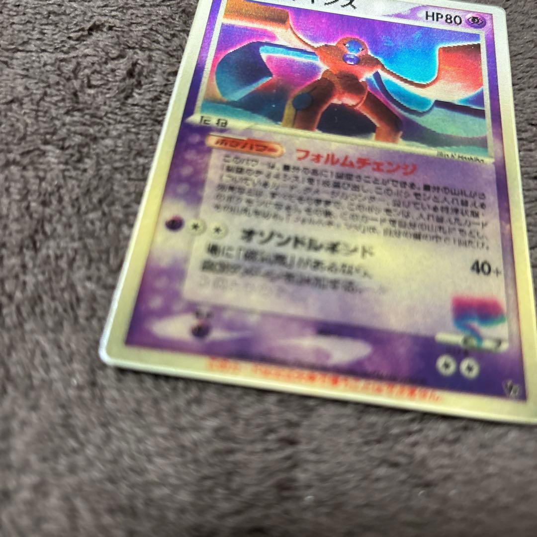 d*7様 裂空のデオキシス(3Dカード)×1枚＋レックウザカード入れ×1個