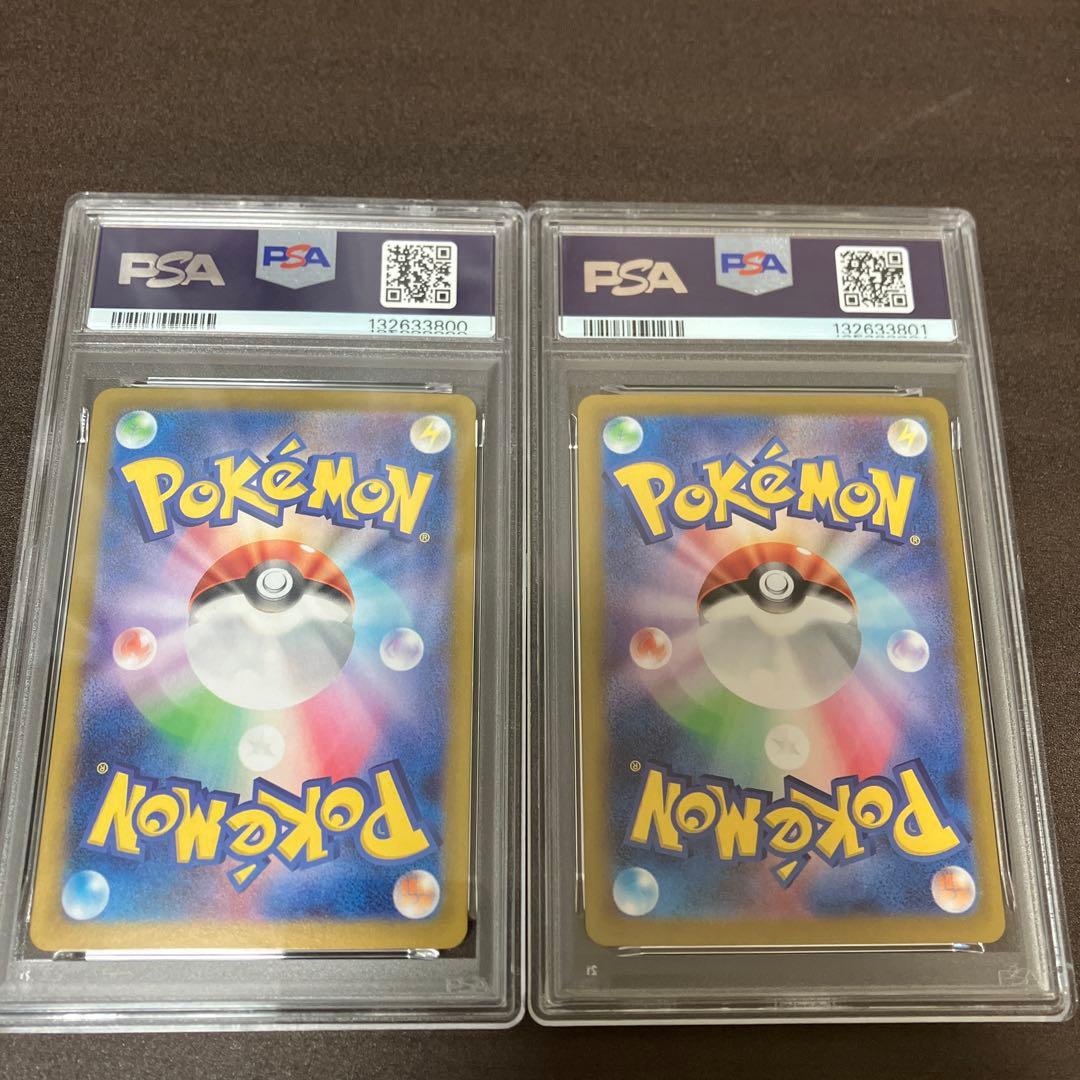 【PSA10】イルカマンex SAR テラスタルフェスex 連番　ポケモンカード