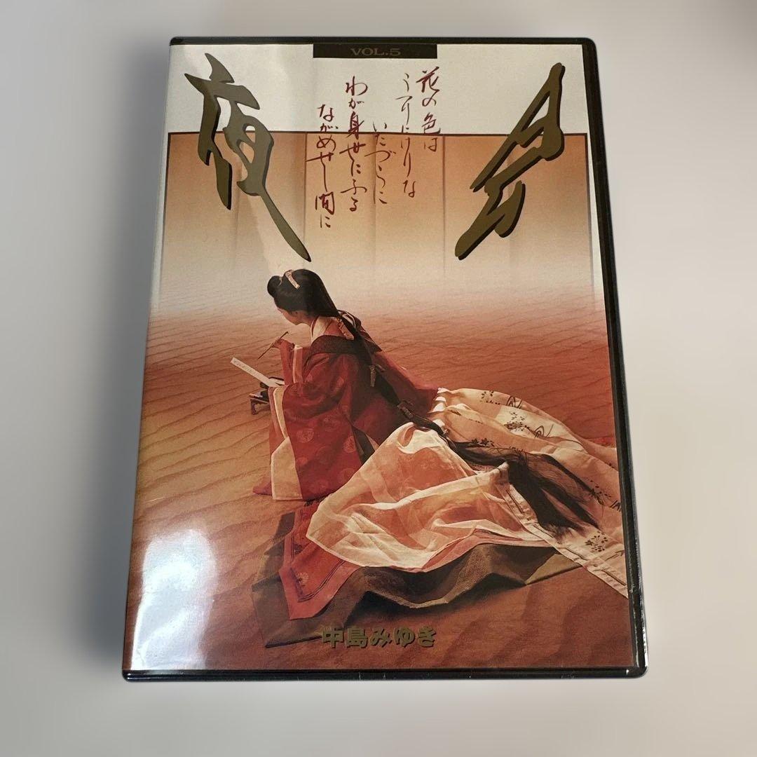 新品未開封　中島みゆき　夜会DVD8枚組セット　定価63,600円