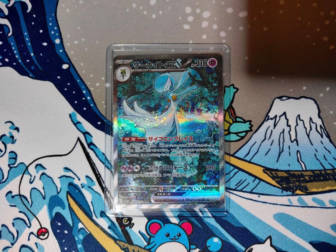 サーナイトex 【SAR】（SV4a 348/190）◆シャイニートレジャーex