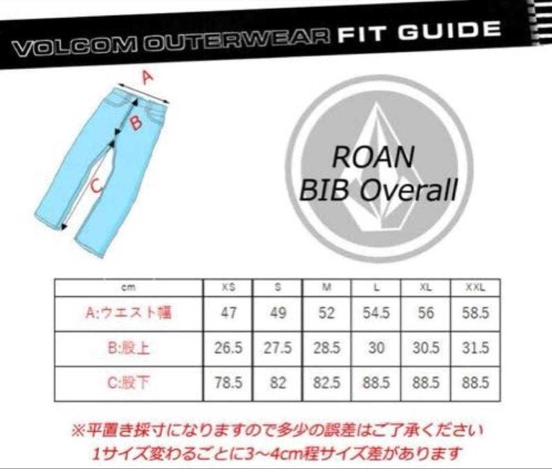 新品未使用　24-25 VOLCOM ボルコム スノーボード　ビブパンツ
