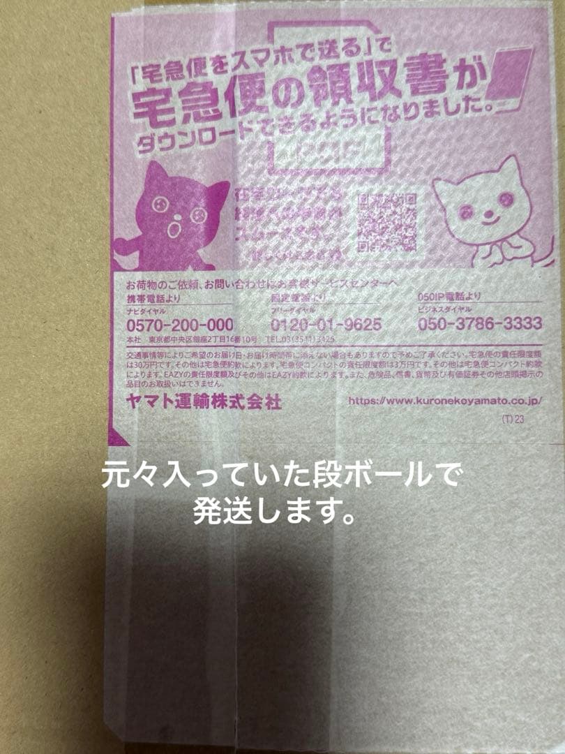 ポケカ 未来の一閃 ポケセン産 シュリンク付き ボックス